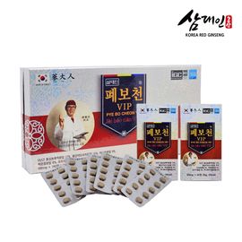 SAMDAEIN Pye Bo Cheon VIP Liver & Lung Support (120/240 Tablets) Red Ginseng Balloon Flower Omija Respiratory Care _ Made in Korea